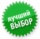акция